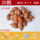 올리브 코어 종자 포장 원료 원시 코어 레드 오일 코어 Arhat 소재 Maitreya 재료 팔찌 라운드 올리브 코어 단일 씨앗 올리브 코어 종자 포장 원료 원시 코어 레드 오일 코어 Arhat 소재 Maitreya 재료 팔찌 라운드 올리브 코어 단일 씨앗