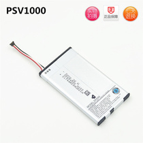 Original PSvita1000 built-in battery PSV1000 battery PSV original battery host SP Hong Kong Channel
