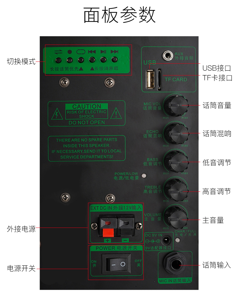 特美声a100广场舞户外音响音箱12寸低音炮移动拉杆大功率家用k歌