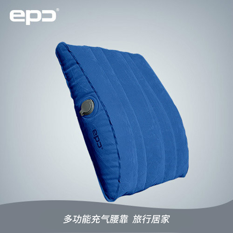 EPC充气靠背垫 护腰垫坐垫靠枕户外睡枕飞机坐车旅行必备腰靠产品展示图1