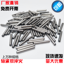 Bearing steel Needle roller Cylindrical pin Positioning pin Diameter 2 5 Length 20 21 22 23 24 25 26 27mm