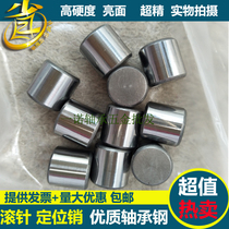 Shaft bearing steel roller pin cylindrical positioning pin diameter 18 18 18 19 20 22 24 25 26 28 30mm