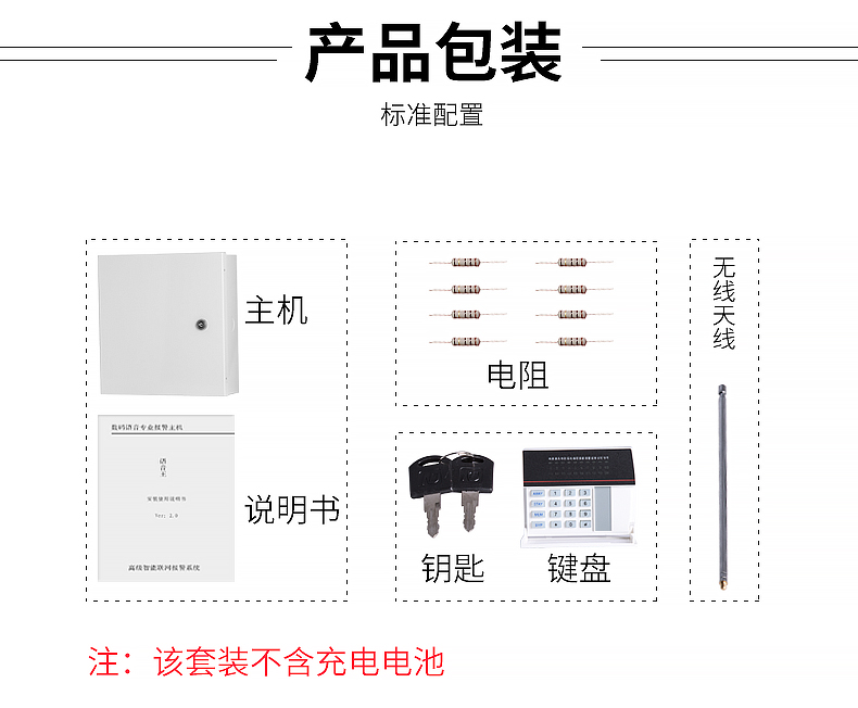 工程主机2_18.jpg