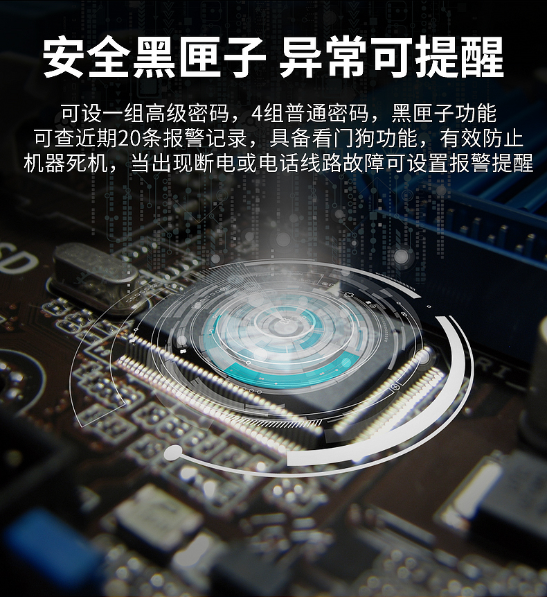工程主机2_08.jpg