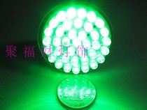 220V 38 beads LED 38 MR16 lampcups Green red blue light warm yellow white polymer