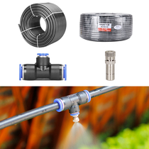 8 12mmPE middle tube quick-insertion atomizing nozzle reducing three-way farm spraying site enclosure dust removal nozzle