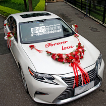 Love eternal wedding car decoration float Wedding car decoration Fleet decoration Simulation flower wedding car decoration series
