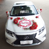 Wedding car decoration Wedding car decoration Front flowers Wedding car decoration supplies Wedding team main wedding car sub-wedding car arrangement
