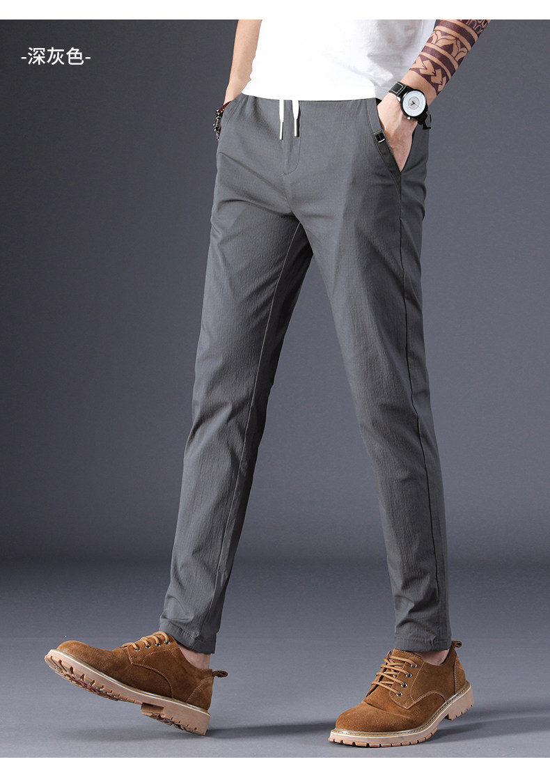 秋装男裤子秋季超薄款冰丝休闲裤长裤修身小脚潮流百搭z1916-p40