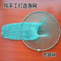 Hand woven nylon multi-strand wire coarse eye mesh pocket for fish fishing for fishing nets stainless steel folding Transcripts head accessories