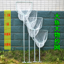 Solid Head Large Things Big Fish Transcripts Aquatic Fishing Gear Fishing Nets Fishing Nets Fish Scoop Green Fish Cotton Rope Playground