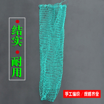 Hand-woven Transcript for a large fish web pocket Horsepower Fish Protective Clothing Fish Mesh Bag Nylon Fine Coarse Eye Catching Fish Web Pocket