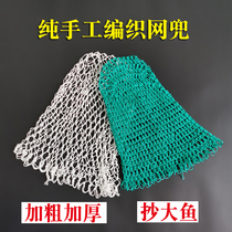 30 strands of super coarse nylon mesh fishing for large fish Transcripts ultra-thick mesh pockets handwoven fish web sturdy cotton thread without injury