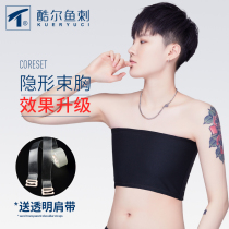 No shoulder strap Les handsome Hook Chest-breasted Short-Lesbian Wrap Chest Underwear Speed Dry Breathable Womens Plastic Corset
