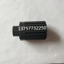 Diaphragm pump muffler muffler diaphragm pump accessories