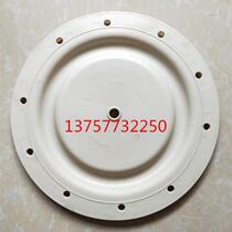 ARO Ingersoll Rand Diaphragm Pump Diaphragm Mountain Road Rubber Diaphragm 2 inch Imported Pump Inner Pad 96391-a
