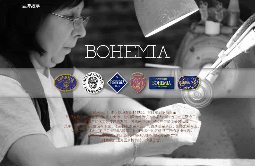 Бокал для вина 50ml Born Bohemia 40265 