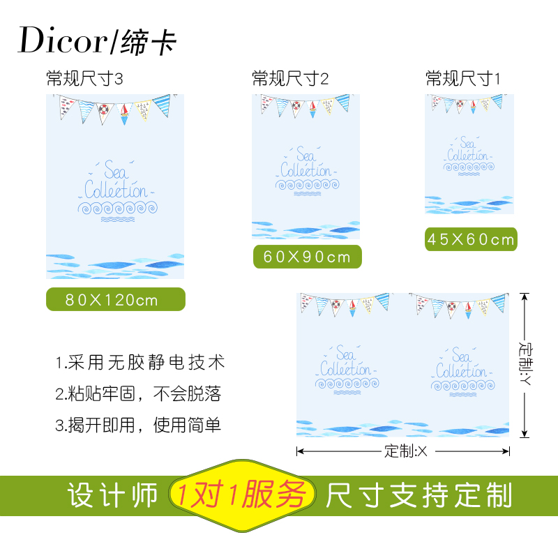 清新海洋可定制磨砂静电玻璃贴膜卫生间浴室窗户移门防晒玻璃贴纸产品展示图2