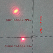650nm5mw ultra-small spot laser module Laser positioning and aiming indicator laser device
