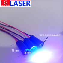 650nm5mw ultra-small spot high collimation laser module spot spot positioning laser and other glass lenses