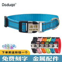 Pet pooch collar lettering anti-loss neck ring kittens puppies Neck Rings Small Teddy Traction Rope Dog Leash Dog Chains
