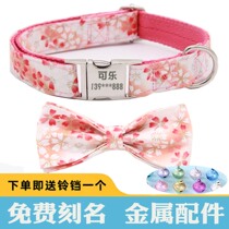 Pet Kitty Dog Item Ring Lettering Anti-Throw Bell Neck Ring Neck Ring Walk Dog Rope Chai Dog Gold Wow Collar Traction Rope