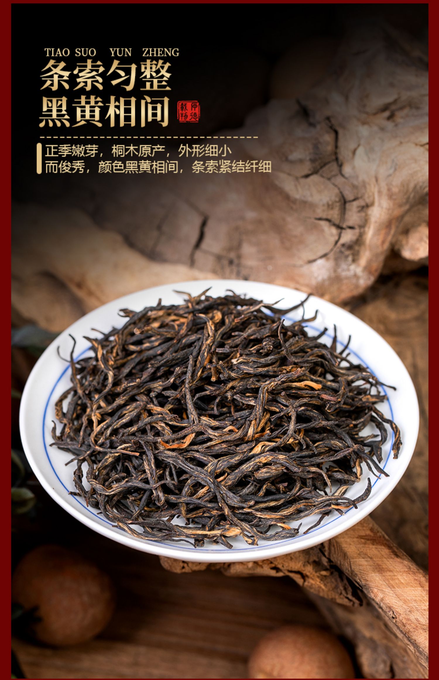 金骏眉茶叶+1壶4杯茶具高档礼盒装