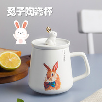 Mug with lid spoon Cup ceramic creative personality trend cute girl coffee cup breakfast cup household water Cup