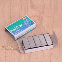 Japan MAX No. 10-1M stapler No. 10 stapler small stapler mini stapler