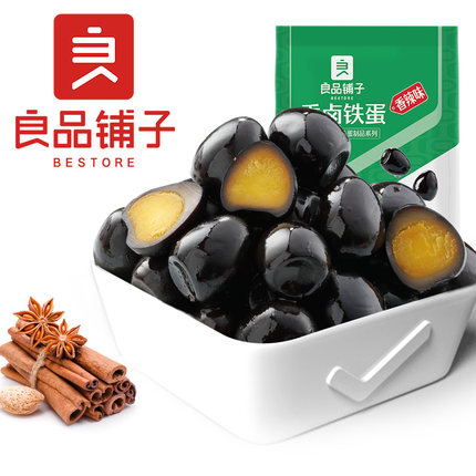 满减【良品铺子-香卤铁蛋128g】鹌鹑蛋小吃零食休闲食品小包装