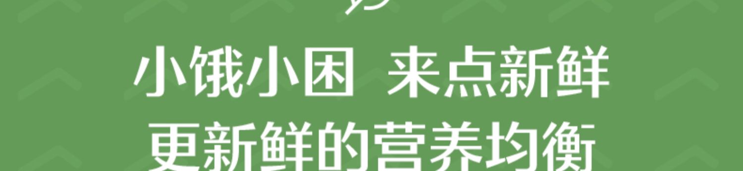 中秋送礼【良品铺子】每日坚果750g礼盒装