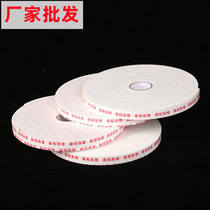 White double-sided foam double-sided foam thickening double-sided adhesive double-sided foam