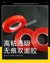 Advertising sign installation double-sided adhesive transparent high-viscose pet double-sided rubber UV printing fixed-trace double-sided tape