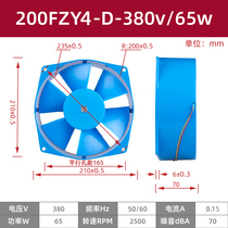 200FZY4-D Axial Fan Three-phase 380V65W Ningbo Bedell Telecom Motor (Factory Direct)