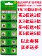 Tianqiu AG1 364A LR/SR621SW 164 LR60 쿼츠 시계 계산기 쿠폰 배터리 전자 스케일 Tianqiu AG1 364A LR/SR621SW 164 LR60 쿼츠 시계 계산기 쿠폰 배터리 전자 스케일
