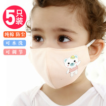 Adjustable childrens pure cotton mask autumn and winter 1 washable 6 gauze 5 children 4 spring summer 0 baby 2 girls 8 boys 3 years old