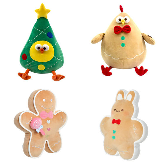 MINISO New Year Christmas Series Christmas Tree Chicken Gingerbread Rabbit Cute Soft Plush Doll Pillow
MINISO New Year Christmas Series Christmas Tree Chicken Gingerbread Rabbit Cute Soft Plush Doll Pillow