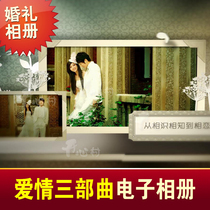 Romantic opening Wedding Video Animation Electronic Album Trailer Shock Animation MV Han Feng Wedding Wedding Video