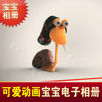 Childrens babys birthday full moon celebration opening video animated electronic album photo