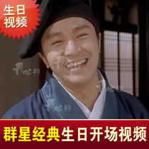 Children 10-year-old warm video 12-year-old funny opening video production round lock short film head mv birthday trailer