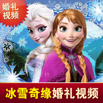 Funny wedding trailer production Wedding opening video Wedding planning Funny creative wedding frozen mv
