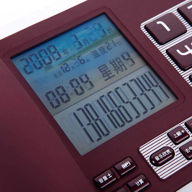 中诺g026电话机 来电显示 黑名单双接口 电话座机 办公家用