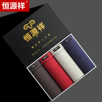 Hengyuanxiang male middle-aged cotton underwear four-corner breathable thin cotton comfortable loose father boxer head