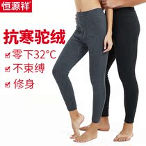 Hengyuan Xiang camel pants men and women high waist thickened wool alpaca cotton pants winter warm northeast slim size
