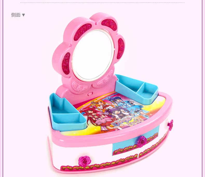 巴拉拉小魔仙巴啦啦夜星宝盒音乐盒收集器首饰盒过家家女孩玩具