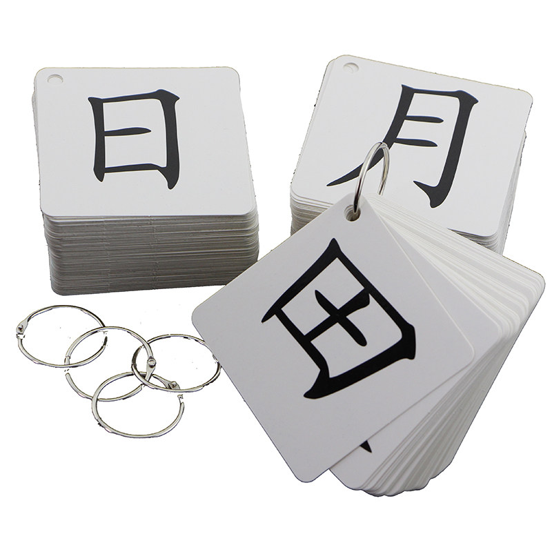 常用生字卡片认识字卡片基础汉字中文卡无图识字卡宝宝幼儿园儿童