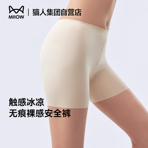 MIIOW/Pants and underwear 2-in-1 Women's summer thin style with bottoming and belly lifting and hip-relief shorts
MIIOW/Pants and underwear 2-in-1 Women's summer thin style with bottoming and belly lifting and hip-relief shorts