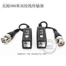 Passive twisted pair transmitter 206p analog video signal transmitter transceiver beat 2 pairs