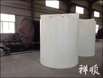 6000L liters water treatment dosing PE tank 6 tons of industrial sodium chlorate mixing synthesis tank 6 cubic plastic medicine tank