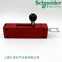 Schneider Schneider (Telemecanique) safety switch latch XCSZ05